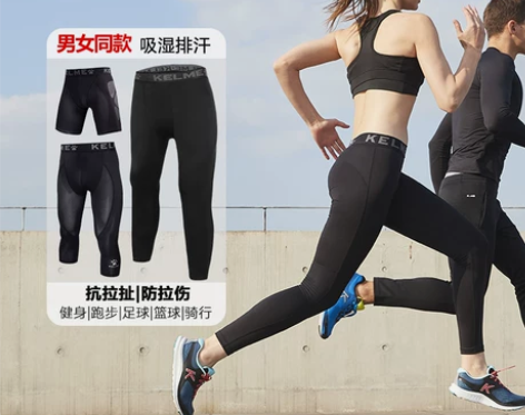 篮球五分裤 五分裤中裤卡尔美足球紧身裤高弹...