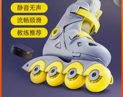 小寻溜冰鞋直排轮滑鞋儿童男童女童滑冰旱冰鞋...
