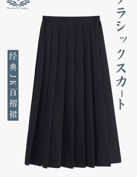 工装风裙 工装百褶裙jk制服女长裙大码a字...