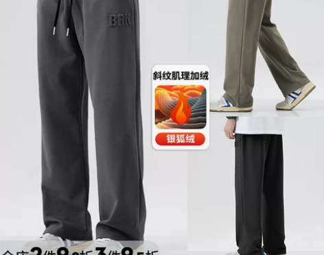 WOODSOON卫裤男生潮牌秋冬款休闲裤阔...