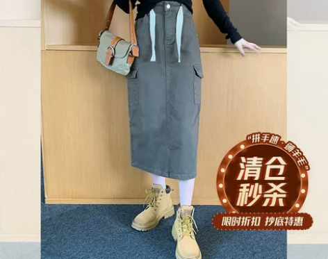 【直播专享】【飘带工装裙】复古风半身裙女秋...