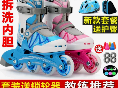 ?超低价转让米高正品轮滑鞋套装，买的时候3...