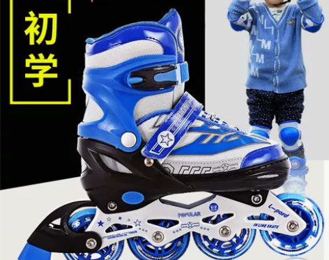 捷豹溜冰鞋男童轮滑鞋儿童旱冰鞋女孩初学者滑...
