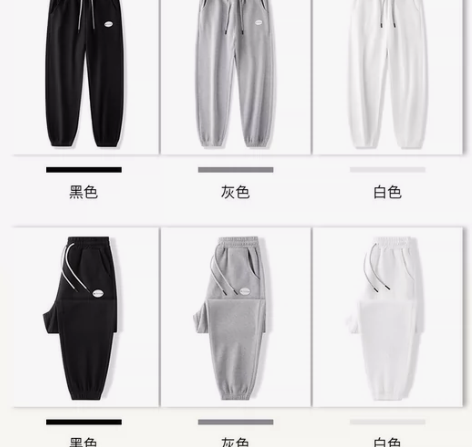 #运动休闲裤 #束脚卫裤 #运动卫裤 20...