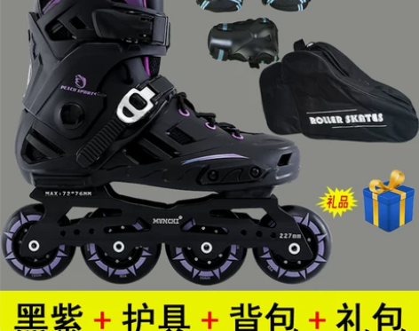 溜冰鞋成人男女专业轮滑鞋成年直排轮单排平花...