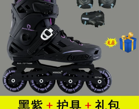 溜冰鞋成人男女专业轮滑鞋成年直排轮单排平花...