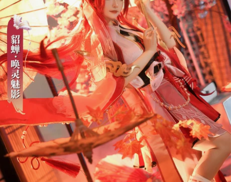 次元依王者荣耀cos服貂蝉 唤灵魅影动漫游...