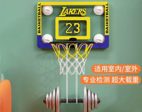 室内篮球框扣篮投篮架免打孔壁挂式儿童折叠家...