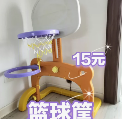 篮球架 感兴趣的话点“我想要”和我私聊吧～...