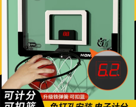 【年终盛典】宿舍可扣篮球板室内外篮球架框小...