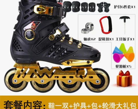 博锐溜冰鞋成人男直排轮成年女轮滑鞋花样平花...