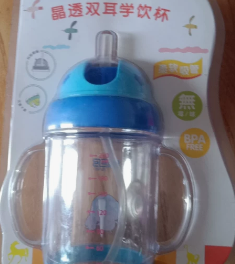 育儿宝，晶透双耳学饮杯，220毫升！剩下2...