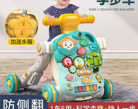 宝宝学步车防o型腿1一岁婴幼儿童手推车玩具...