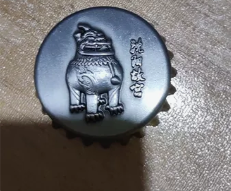 开瓶器冰箱贴，购于沈阳故宫文化服务部，正品...