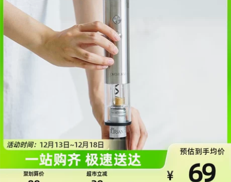 CIRCLE JOY圆乐红酒电动开瓶器家用...