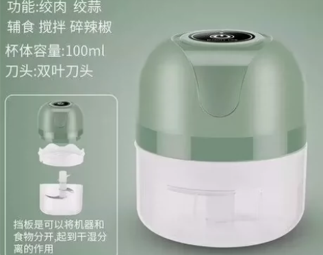 电动蒜泥器 全新包邮