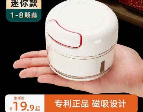 克欧克 剥蒜压蒜器 感兴趣的话点“我想要”...