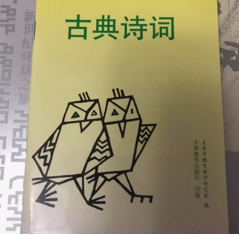 10元不包邮古代散文 感兴趣的话点“我想要...