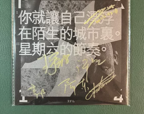 PK14 你就让自己漂浮在陌生的城市里 星...