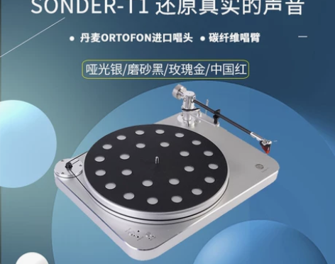 吉来T1黑胶唱片机留声机HIFI电唱机铝盘...