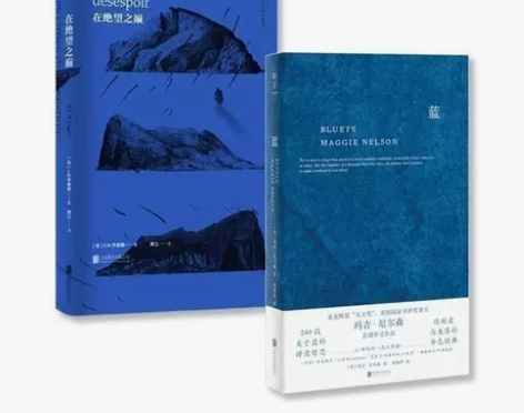 在绝望之巅+蓝240段关于蓝色的哲思随笔散...