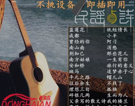 车载u盘歌曲粤语经典怀旧老歌宝丽金7080...