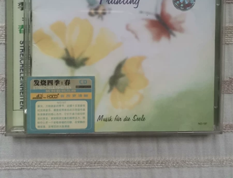 一张新世纪音乐的CD，金碟。 感兴趣的话点...