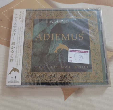 全新 发烧新世纪音乐阿迪玛斯 Karl J...