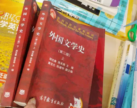 正版二手 外国文学史上/下（第三3版） 郑...