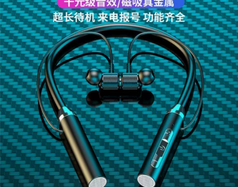 [清仓处理]新款蓝牙无线耳机 挂脖运动双耳...