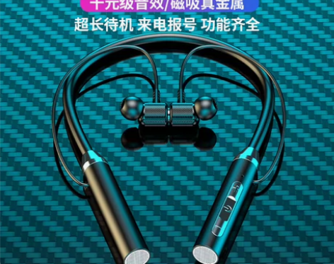 新款蓝牙无线耳机 挂脖运动双耳入耳颈挂式超...