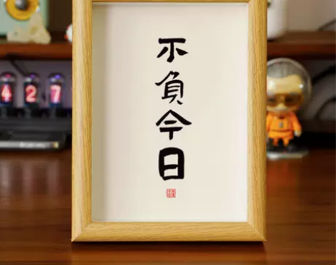 中国风实木简约玄关摆件平安喜乐文艺装饰画桌...