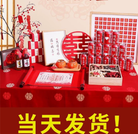 订婚宴布置装饰小摆件物件全套摆台桌面甜品台...