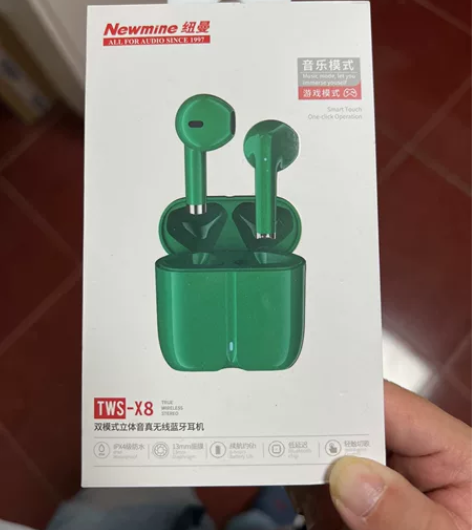 纽曼蓝牙耳机，公司奖品，拆封过，所以便宜出...