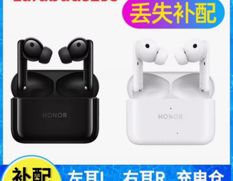 荣耀earbuds2se 全新 全新 全新...