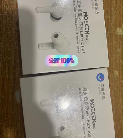 全新原封荣耀耳机X1 荣耀无线蓝牙耳机Ea...