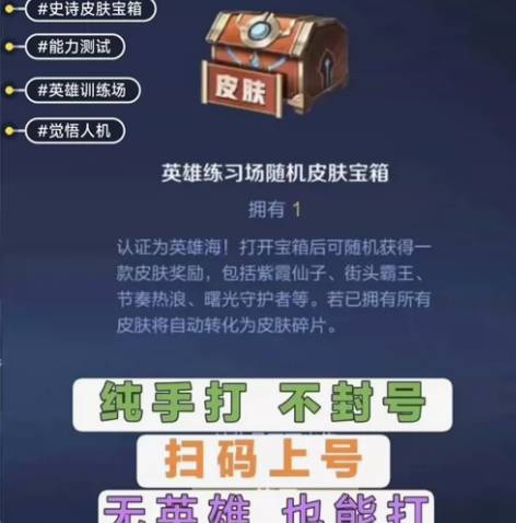 4万8金币4800钻石4000铭文碎片...
