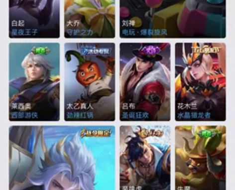 账号贵族七 179个皮肤 二十多万金币 三...