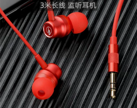 直播监听耳机长线3米电脑专用入耳式加长款2...