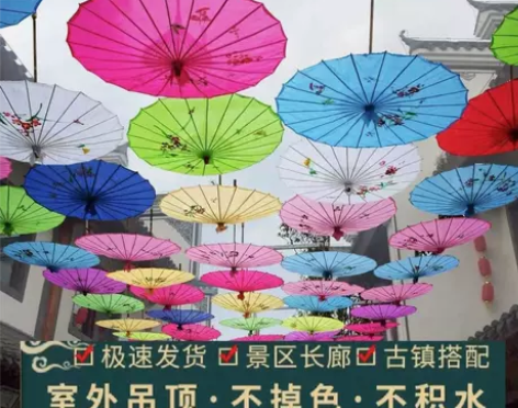 装饰吊顶古风伞傣族伞舞伞中国风演出舞蹈传统...