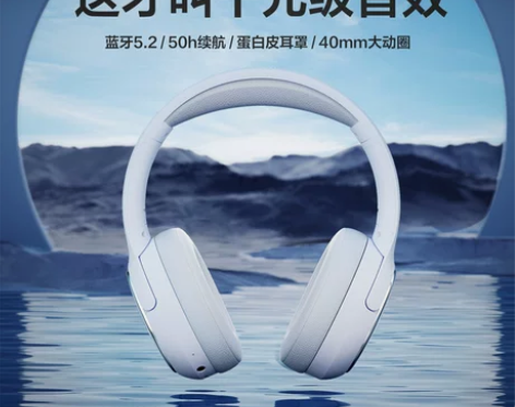 唐麦H2蓝牙耳机头戴式耳机无线游戏降噪适用...