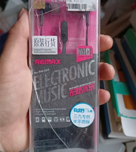 全新闲置未拆封remax 535有线耳机，...