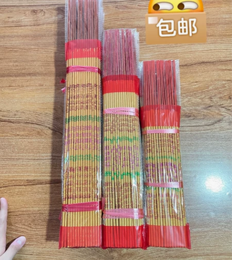 300支金香，寺庙礼佛，竹签香佛香供香家用...