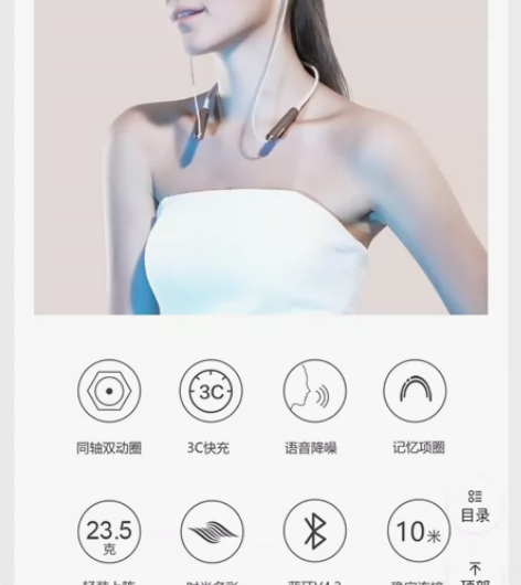 超低价出售:9成新万魔（1MORE）蓝牙耳...