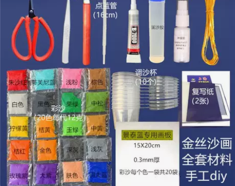 lkhoyu掐丝滴胶工具沙画掐丝珐琅工艺画...