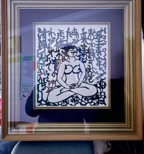 日本  栋方志功 版画 【类别】装饰画 【...