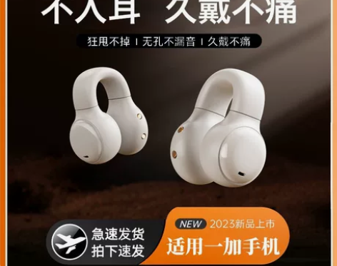 适用一加ace2pro蓝牙耳机2v/one...