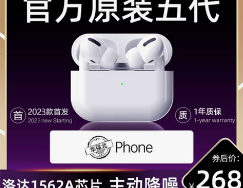 ?华强北洛达1562A官方五代降噪蓝牙耳机...