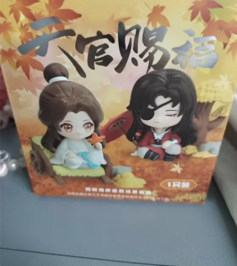 天官赐福盲盒，花城夏日荷香 感兴趣的话点“...