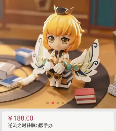 王者荣耀官方手办 孙膑 官方绝版手办 物品...